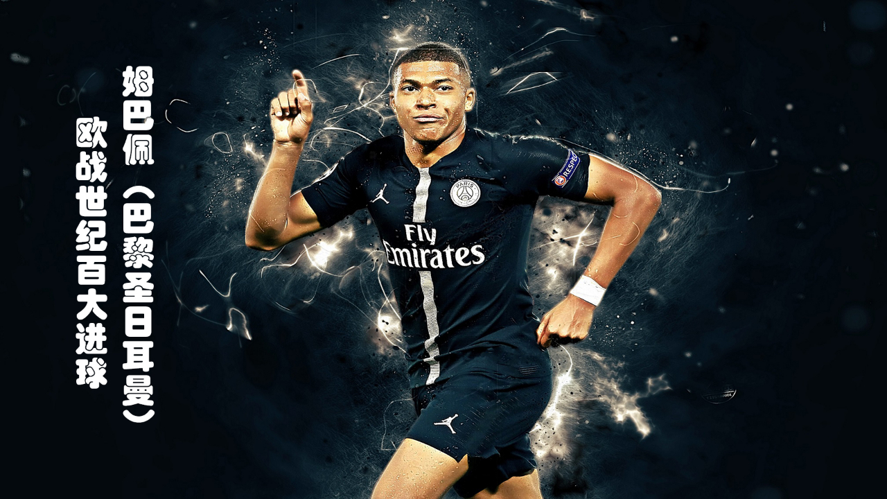 欧洲五大联赛焦点战预告（欧洲五大联赛重磅对决前瞻）